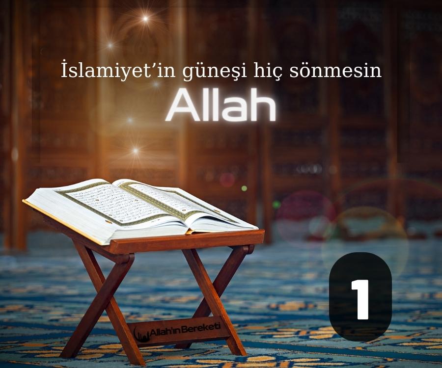 Allah