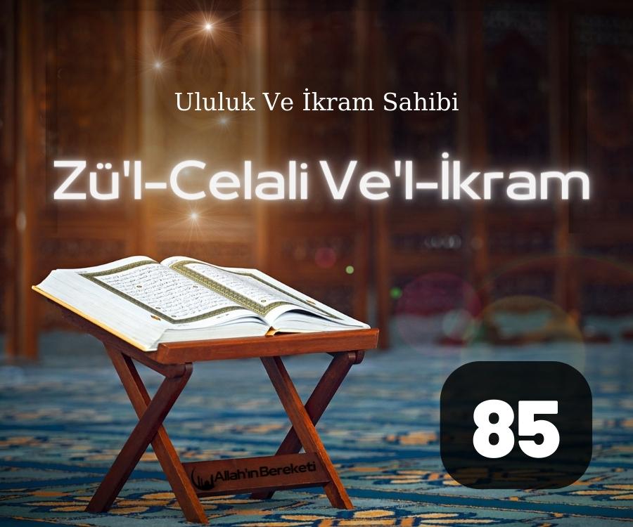 Zü'l-Celali Ve'l-İkram