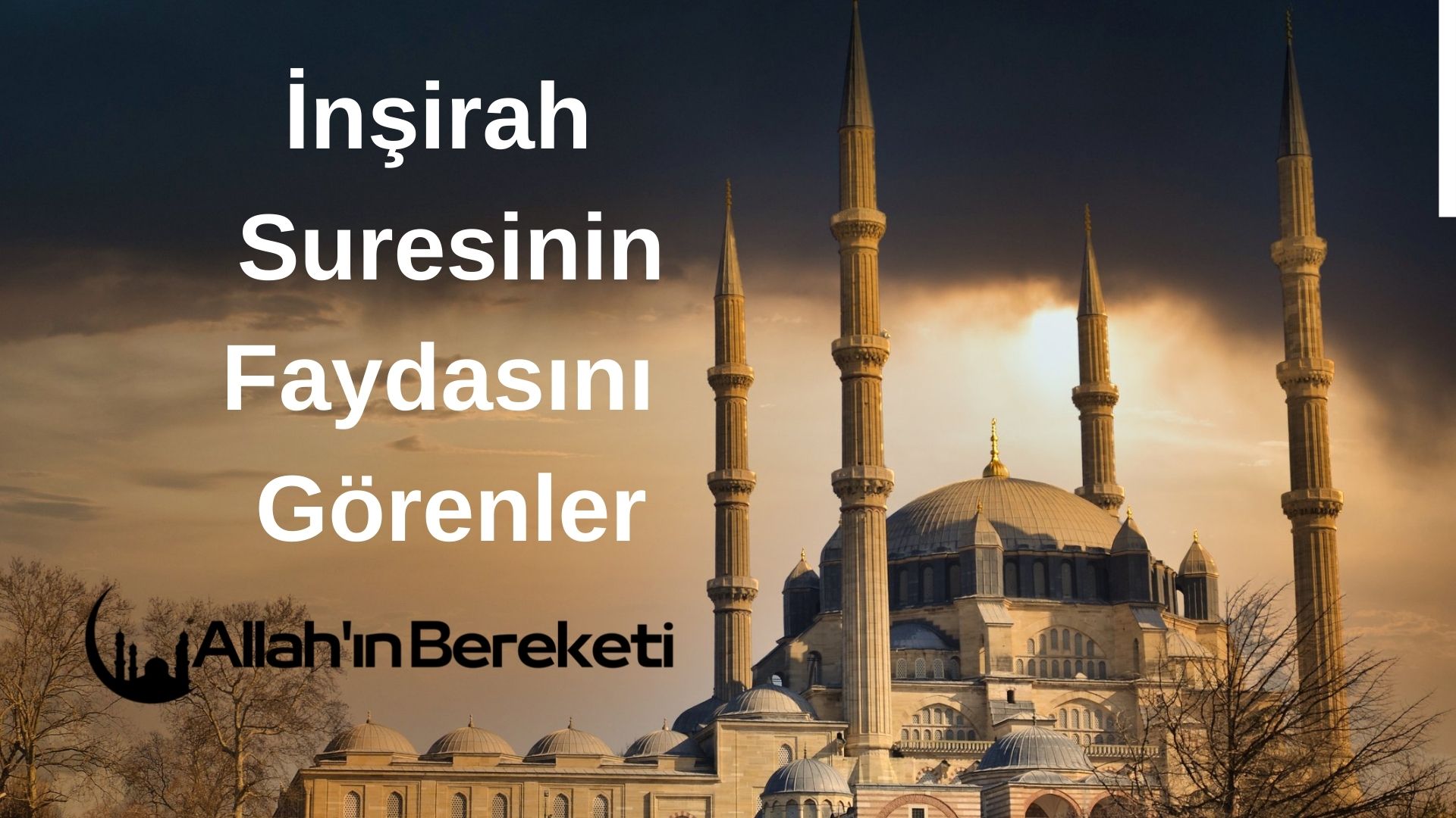 İnşirah Suresinin Faydasını Görenler